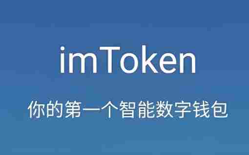 让你可imtoken正版官网以快速创建账户